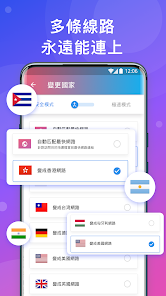 用快连的软件android下载效果预览图