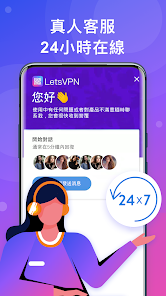 用快连的软件android下载效果预览图